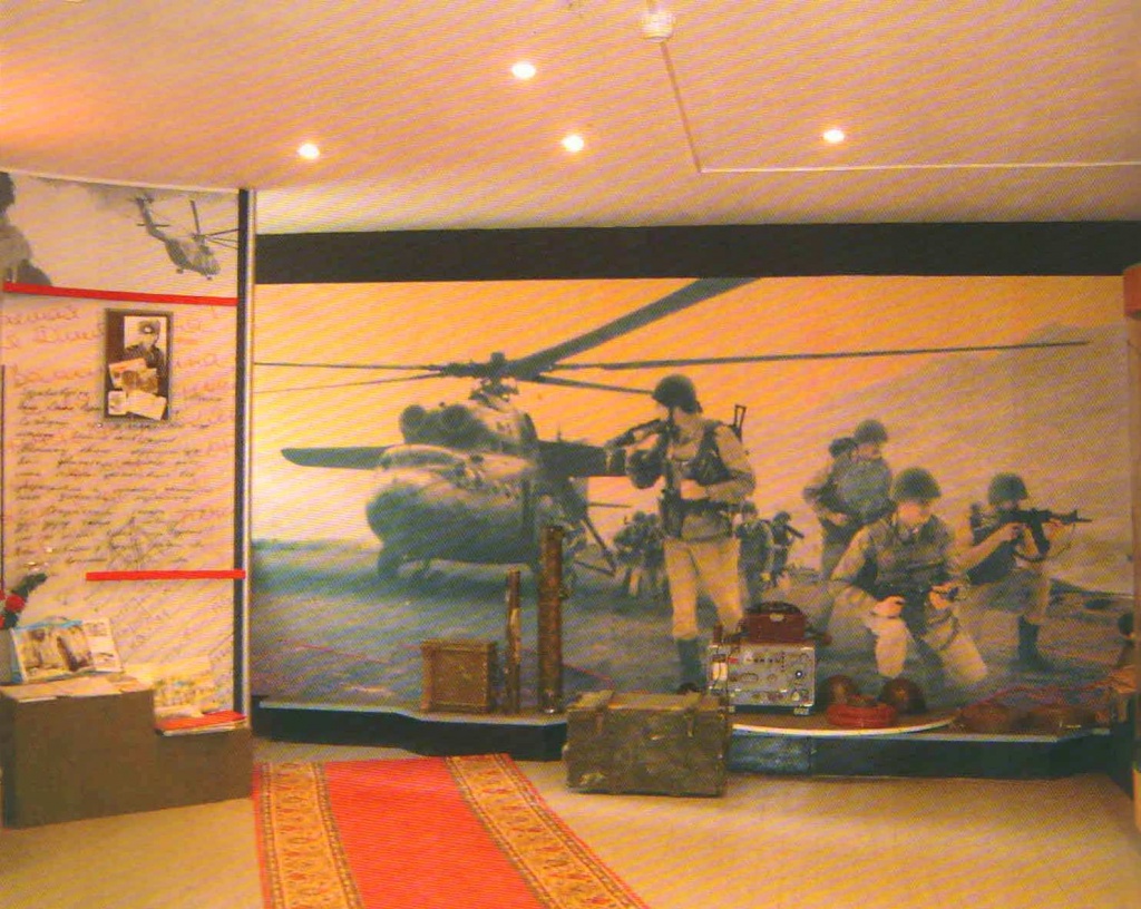 Музей воинской славы  и Афганской войны