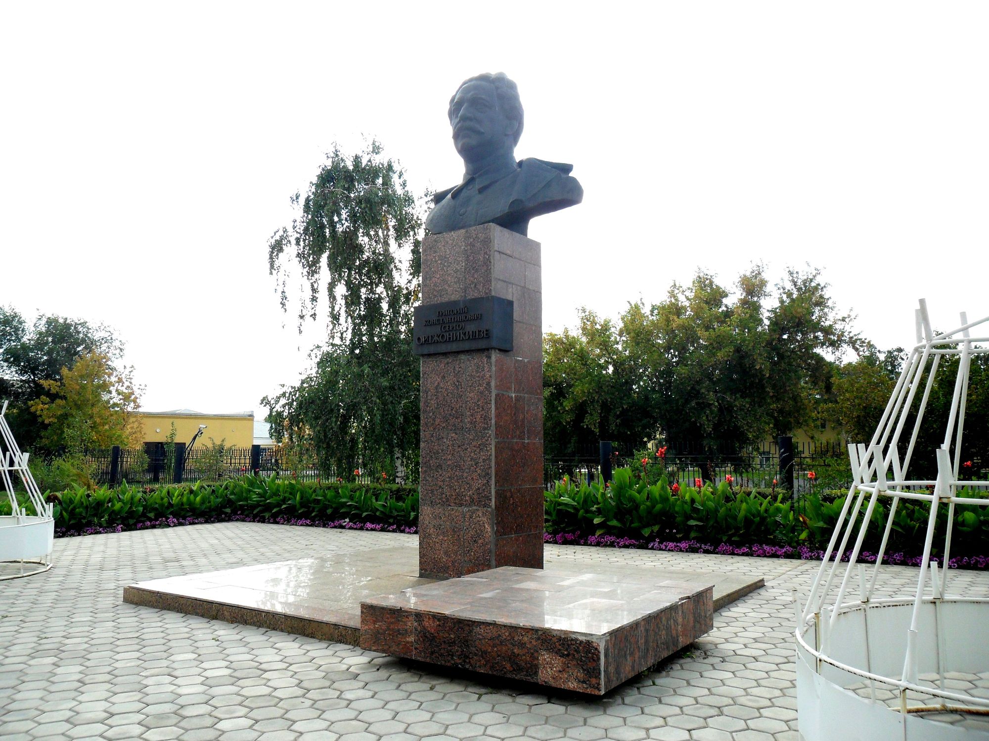 Памятник Г. К. Орджоникидзе