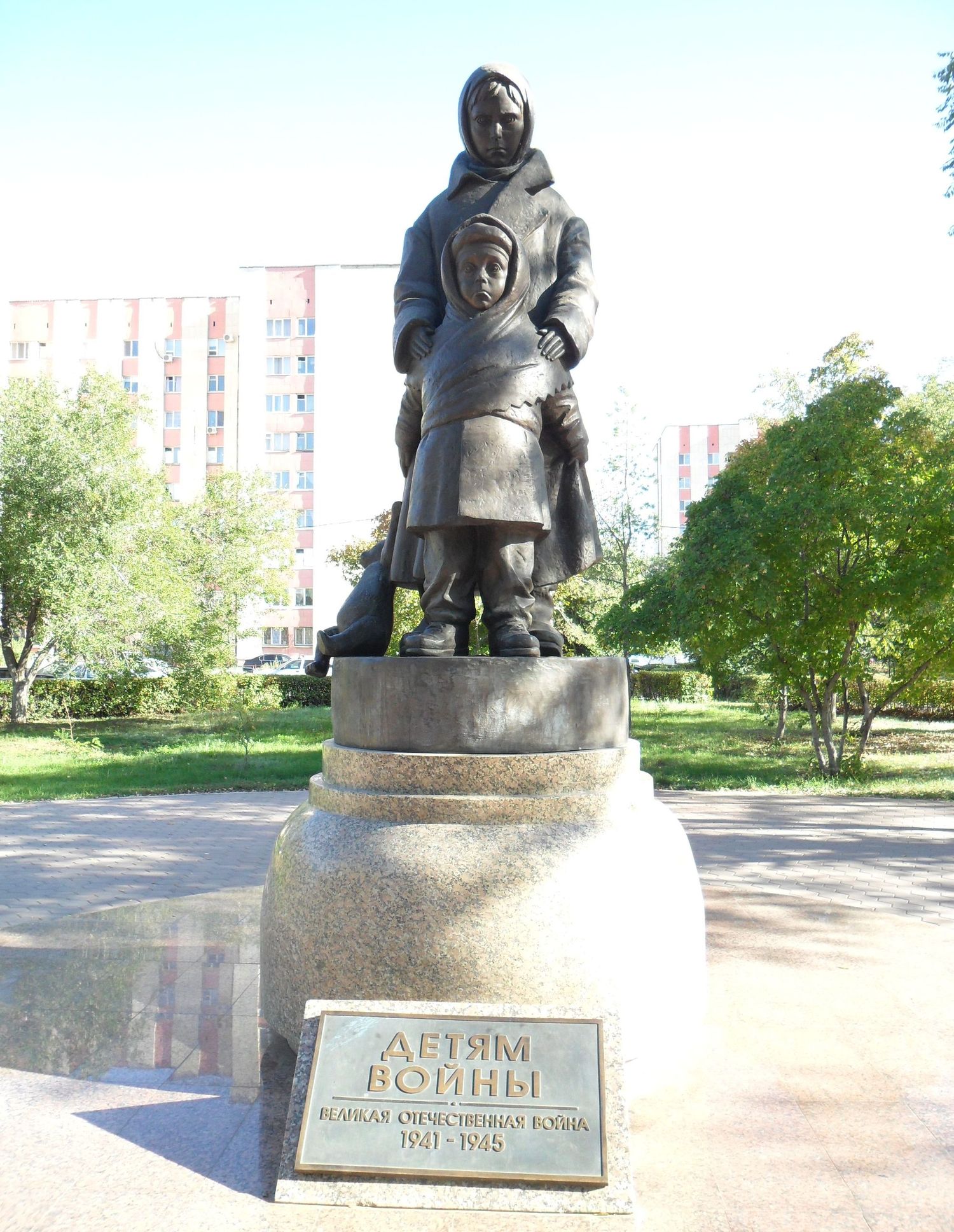 Памятник "Дети войны"