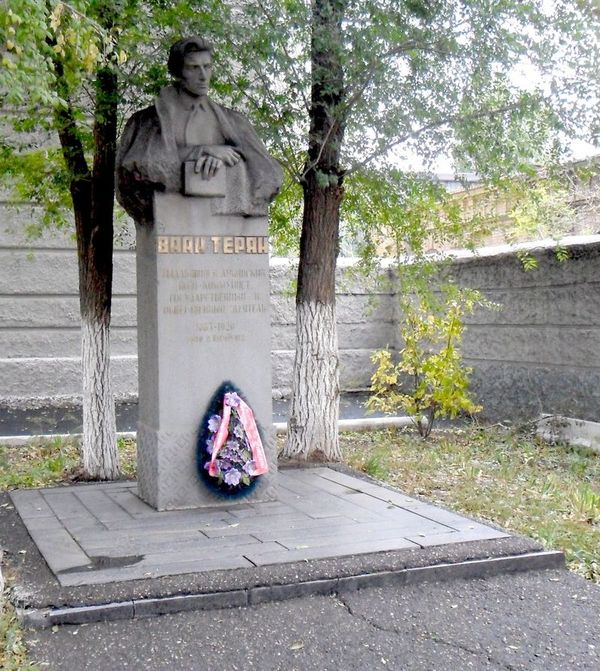 Памятник Ваану Теряну