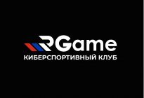 RGame Киберспортивный клуб