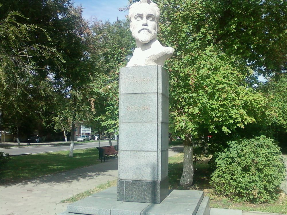 Памятник П. А. Кобозеву
