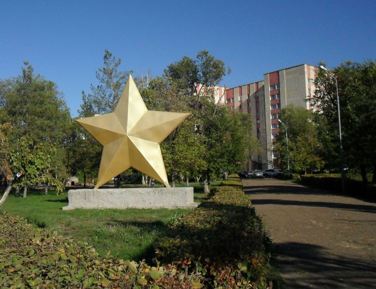 Памятник "Звезда"
