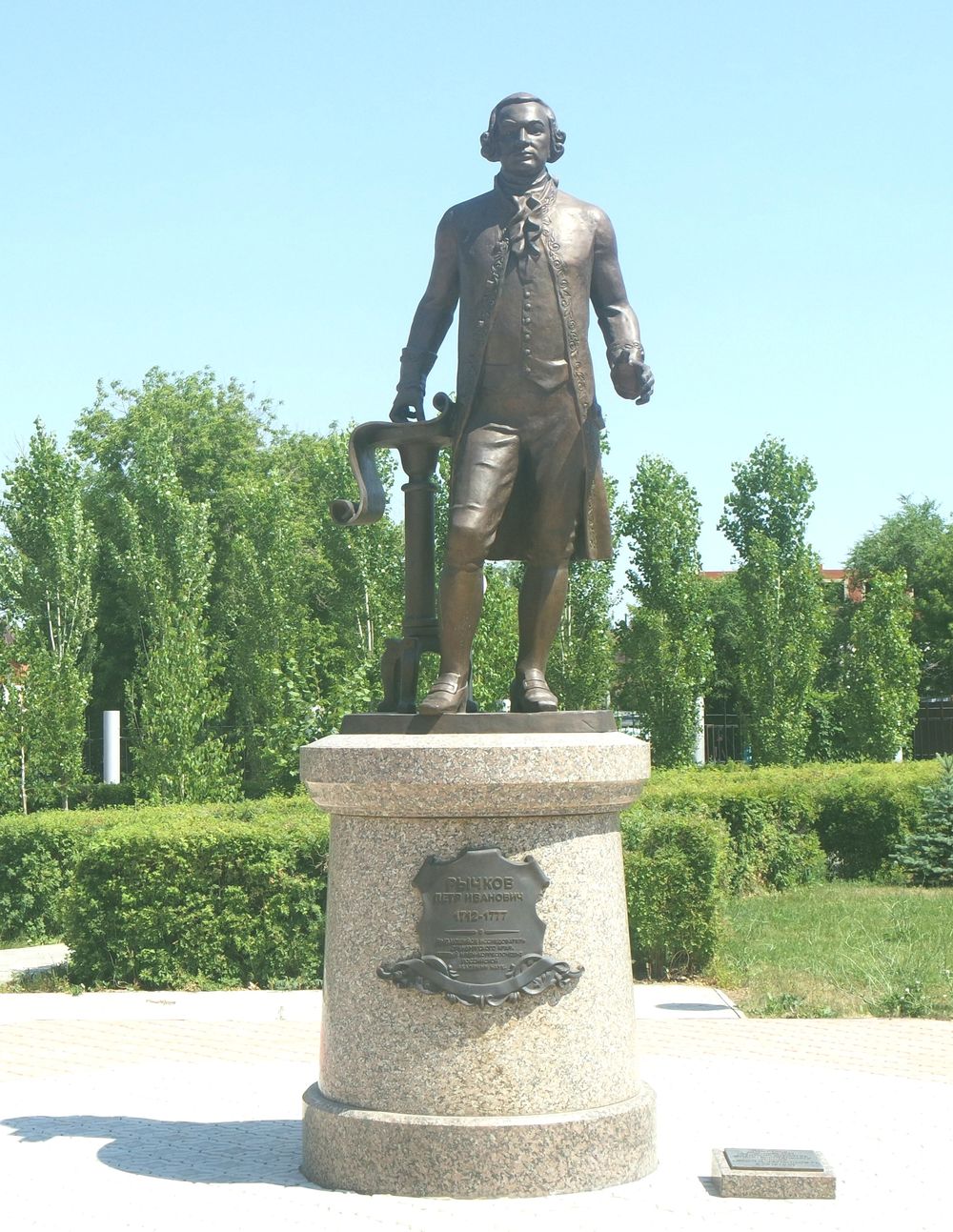 Памятник П. И. Рычкову.