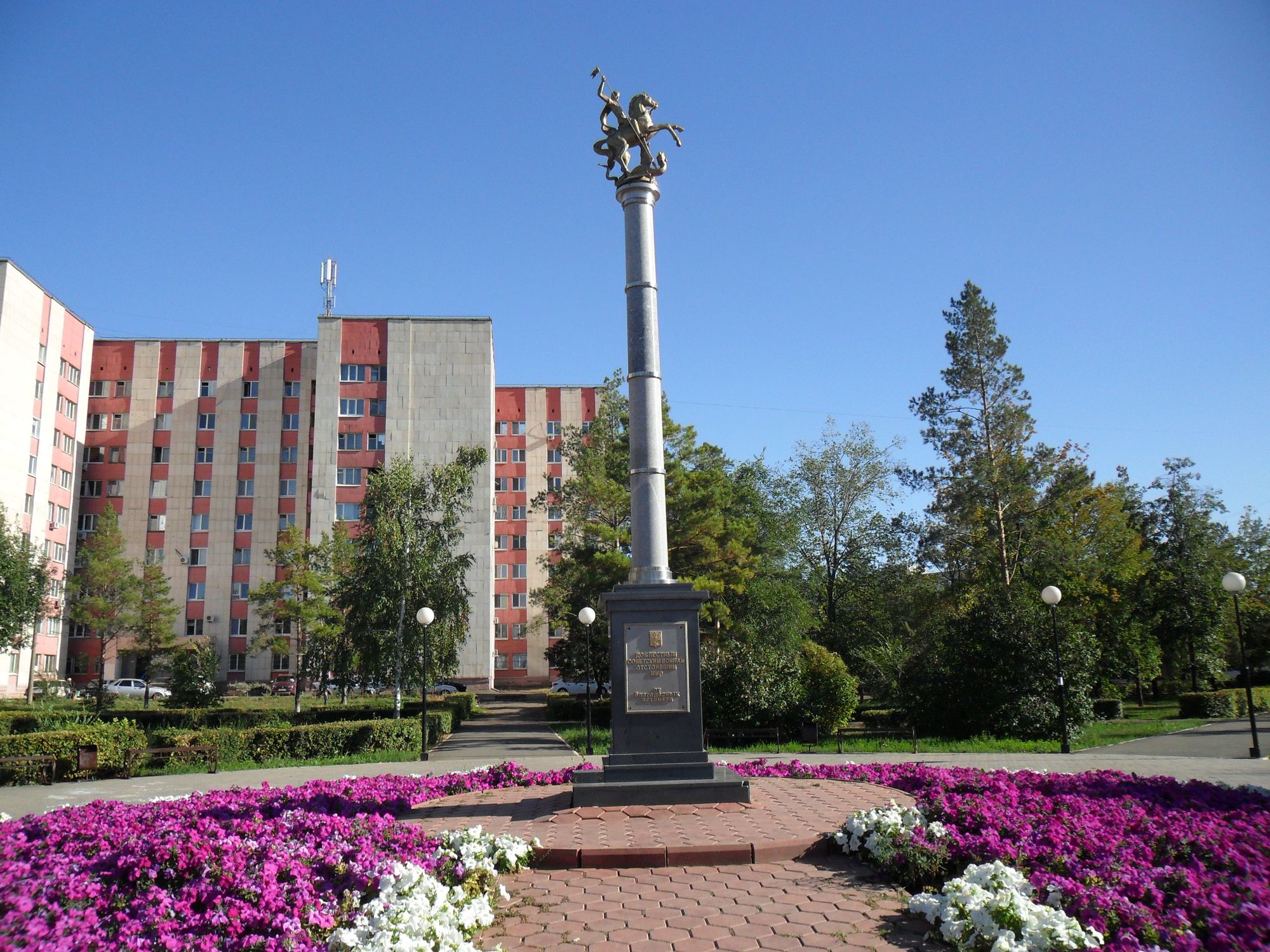 Памятник Советским воинам Памятник Советским воинам