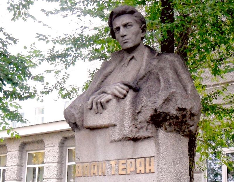 Памятник Ваану Теряну
